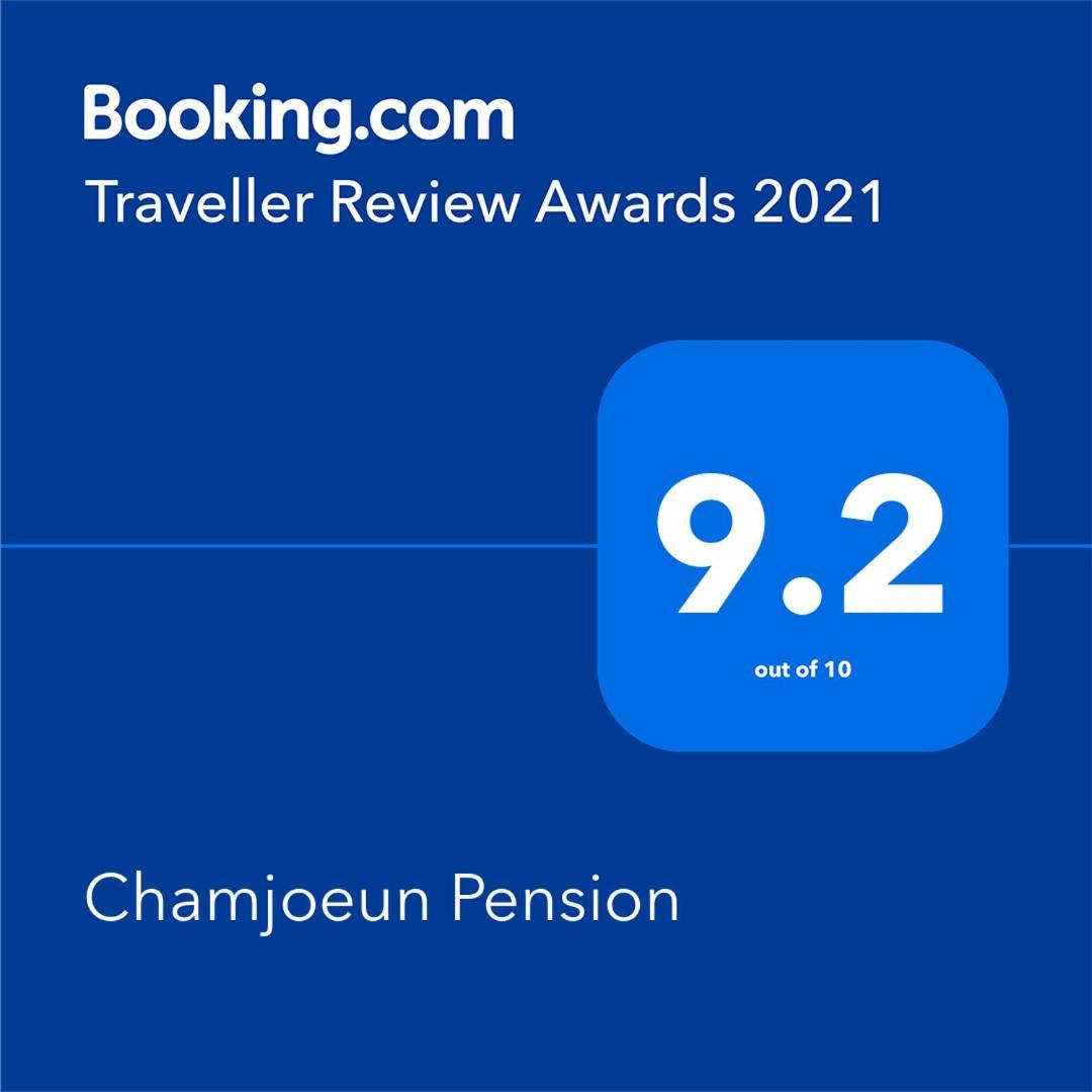Chamjoeun Pension Chechon Экстерьер фото